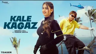 Kale Kagaz Song Kale Kagaz Song Https Www Instagram Com Reels Audio 915334596694329 