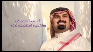 يالبيك يالحنونه   جديد بندر بن عوير   حصريآ        يا لبيه   النسخه الاصلية  دندنها