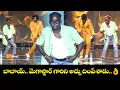 Download Lagu బాబాయ్ మెగాస్టార్ గారిని అచ్చు దింపేశాడు 👌🔥🔥| Abhi Master \u0026 Somesh Dance Performance | Dhee 20 | ETV