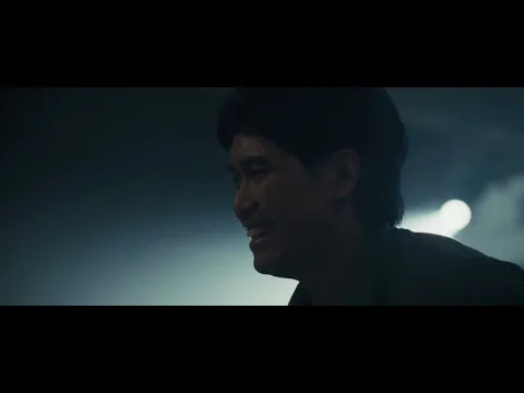 Lunan - Trailer
