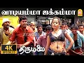 Download Lagu Vaadiyamma Jakkamma - 4K Video Song | வாடியம்மா ஜக்கம்மா | Thirumalai | Vijay | Jyothika| Vidyasagar