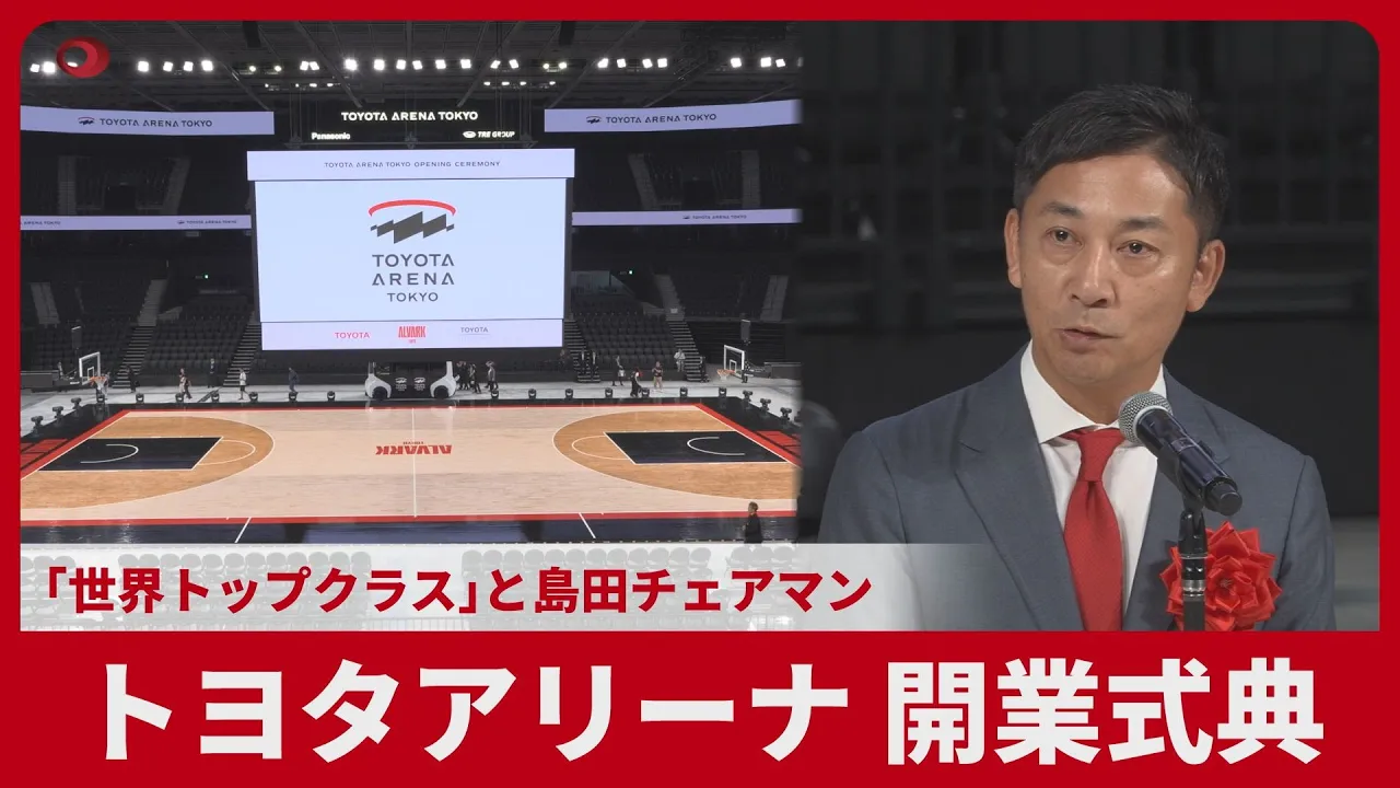 共同通信  KYODO NEWS channel featured image