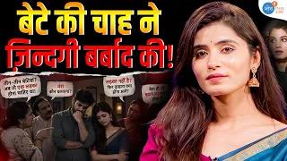 Engineering की Job छोड़कर बनी Makeup Artist, आज लाखों महीने के |@simrankaurmakeovers_| Josh Talks