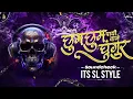 Download Lagu Chum Chum Payi Vaje Painjan DJ | De Dhakka | Soundcheck | ITS SL STYLE | Unique Soundcheck