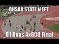 2026 OHSAA D1 Boys 4x800m Final - State Meet