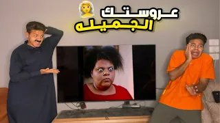 لما ابوك يجوزك بنت عمك يوسف جو 