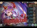 Kamihime PROJECT Walpurgis Night Loki 1T w Light NATK