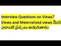 Interview questions on Views and materialized views in Telugu