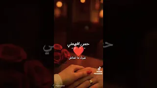 انت وجودك بالنسبالي ضروري انامااستغناش لايك اشتراك اكسبلور تصميم فيديوهات 