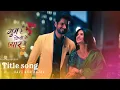Download Lagu Gum Hai Kisi Ke Pyaar Mein Title Song | Savi \u0026 Rajat| Female Version | Star Plus
