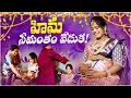 Download Lagu హిమ సీమంతం వేడుక || తొమ్మిదవ నెలలో అమ్మ చేతుల మీదుగా || Traditional Seemantham Ceremony in USA