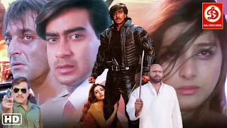 Ajay Devgan Sanjay Dutt Tabbu Bollywood Superhit Hindi Movie Johnny Lever Haqeeqat Daag Fire 