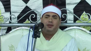 الشيخ محمود على حسن ختام عزاء الحاج حافظ النمر كفر عليم القناطر الخيرية 2 11 2017 