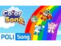 Color Song | Robocar Poli Educational Nursery Rhymes