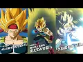 Download Lagu NEW AGL LR SSJ BARDOCK INTRO, ACTIVE SKILL \u0026 SUPER ATTACKS + OST!!!!! Dragon Ball Z Dokkan Battle