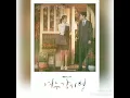 Download Lagu Mystic World - O.When (Where Stars Land OST) (Cover)