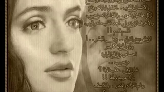 معزوفة مونامور الاصليه   حصريا دندنها