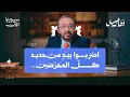 Download Lagu الوحدة الوطنية المقدّسة - أبو أصيل