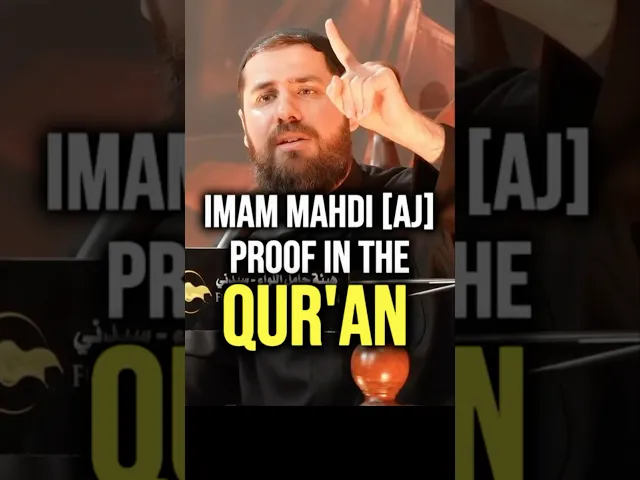 ⁣Imam Mahdi [AJ] in the Quran | Sayed MohammedHassan Alsheraa #imammahdi #prophetmuhammad #ahlulbayt