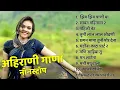 Download Lagu Khandeshi Ahirani Love Song💖Khandeshi Romantic Songs💖Khandeshi Ahirani Superhit Song💖Ahirani Love