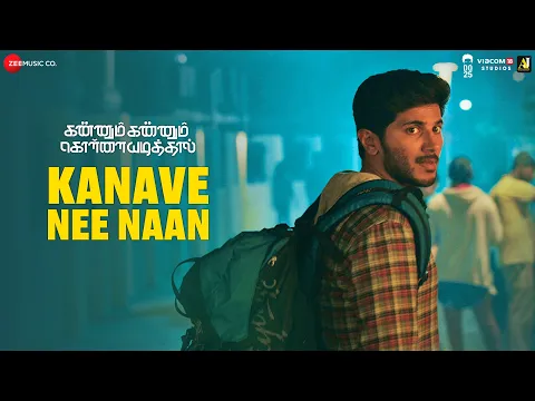 Kanave Nee Naan - YouTube