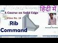 Solid Edge Rib Command in Hindi by Avinash Kamble