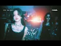 ผิงไฟ – อภิรมย์ (สาวอีโม Cover) RCMD