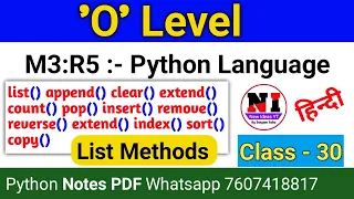 O level m3 r5 class in hindi Sequence Data types in python list methods in python