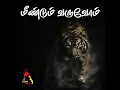 Download Lagu வருவான்டா பிரபாகரன் மறுபடியும் பாடல்_Naam tamilar katchi_Seeman