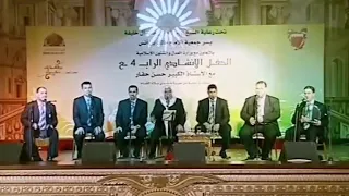 يا ايها المختار بصوت عميد الانشاد العربي الحاج حسن حفار دندنها