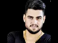 بديت اشتاق - حسين الغزال