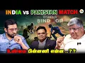 Download Lagu Ind vs Pak ஆசியக் கோப்பை அவசியமா ? | ICC | Asia Cup | BCCI | Operation sindoor |