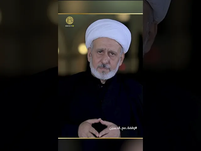 ⁣مغالطات غريبة جعلت من يوم عاشوراء يوم فرح وهي كذب وافتراء