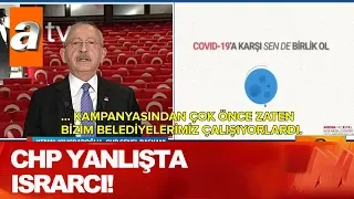 chp is insistent on its mistake atv news april 3 2020