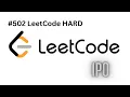LeetCode IPO Hard