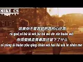 Download Lagu 凤凰传奇   全是爱   quan shi ai   动态歌词 pinyin lyrics
