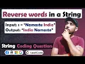 Reverse Words in a String Leetcode - Java Solution