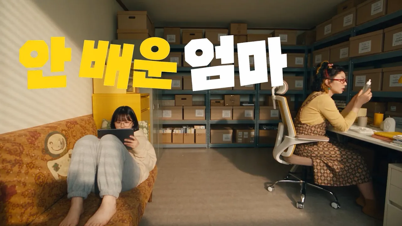 사진 1도 모르는 우리 엄마가 고퀄 제품 이미지를 뚝딱 만든 방법(자동화, 빠나나AI): video thumbnail