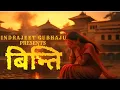 Download Lagu BINTI | New Nepali Song 2025 | Nepali Sad Song | Official Lyrics Video