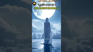 ماهو الجسد الأثيري سر لايعلمه إلا العارفون بالله 