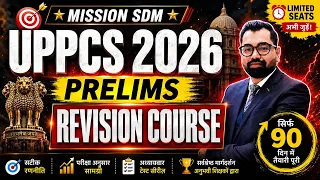 UPPCS Prelims 2026🔥Revision Course | New Batch Admission Open🔴Join Now | Mission SDM