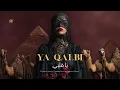 Download Lagu Ya Qalbi | يا قلبي (Remix) | Classical Middle Eastern Hip-Hop Organic Mix
