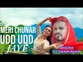 Download Lagu Meri Chunar Udd Udd Jaye Song by Falguni Pathak mp3 song ((( jhankar ))