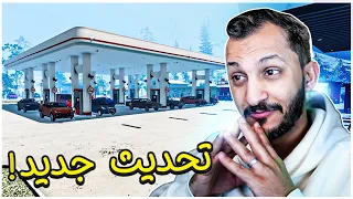 محاكي محطة الوقود 9 Pumping Simulator 