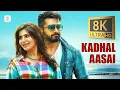 Anjaan - Kadhal Aasai 8K/4K Video Song | Suriya, Samantha | Yuvanshankar Raja