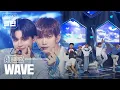 Download Lagu [덕질캡쳐용♥CLEAN ver.] 에이티즈 - WAVE (ATEEZ - WAVE)