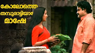  aaramthampuran movie mohanlal 
