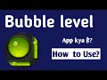 how to use Bubble level App