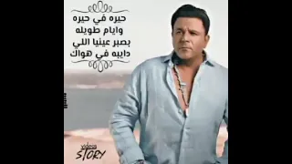 حيره ف حيره  محمد فؤاد دندنها