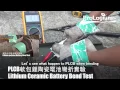 Lithium Ceramic Battery Safety Test of PLCB